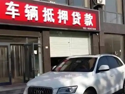 中宁不押车贷款办理条件是什么？